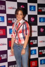 Sandhya Mridul at Life Ki Toh Lag Gayi premiere in Cinemax on 25th April 2012 (27).JPG